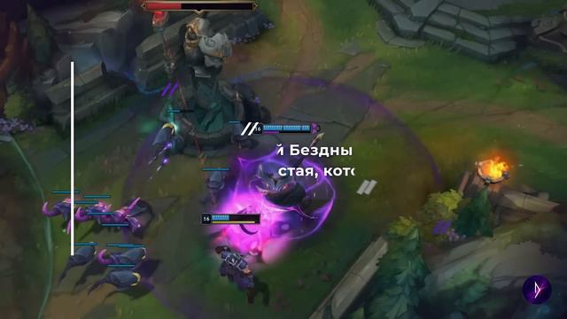 Наафири | История создания | League of Legends смотреть онлайн