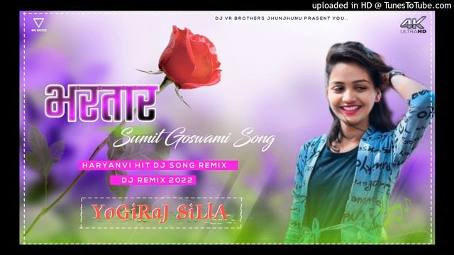 Bhartaar Dj Remix | Sumit Goswami | New Haryanvi Songs Dj YoGiRaJ SiLlA MuSiC 🎶 AgWaNa KhUrD смотреть онлайн