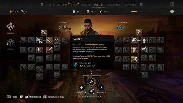 В Поисках Лазаря В Dying Light 2: Stay Human #8 #Выживание #Зомби #Паркур смотреть онлайн