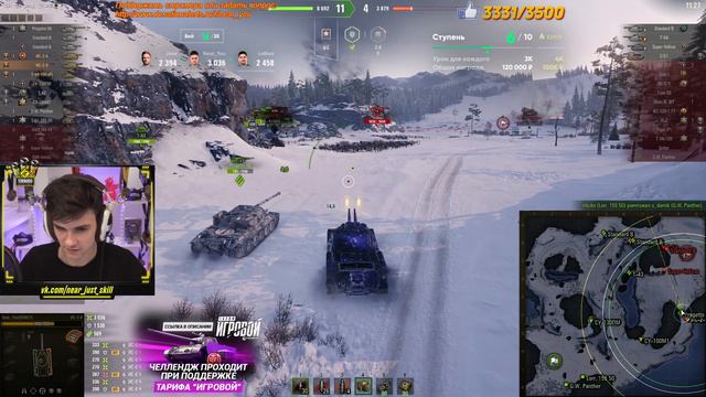БЕЗУМНЫЕ СТУПЕНЬКИ НА 300.000 РУБЛЕЙ! Jove, LeBwa, Near_You