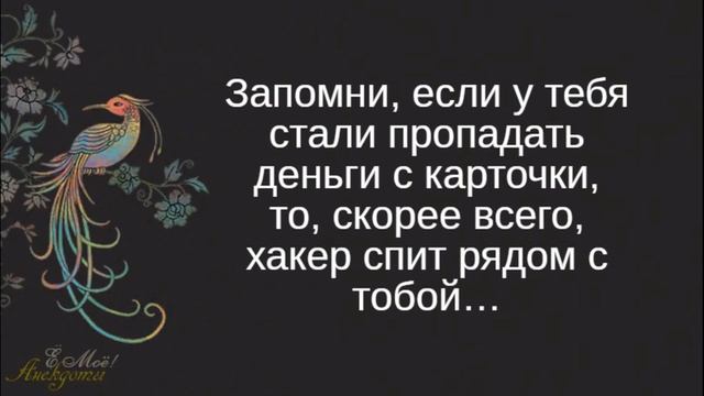 Смешные анекдоты. Деньги буду тратить на женщин... смотреть онлайн