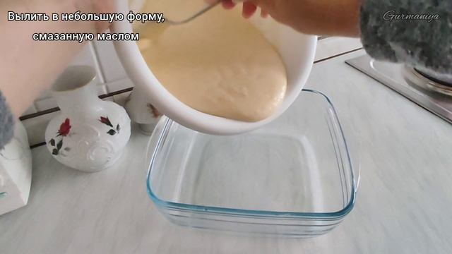 Пироги славянской кухни