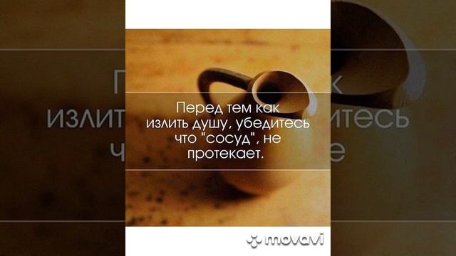МУДРЫЕ МЫСЛИ, ЦИТАТЫ,АФОРИЗМЫ| МЫСЛИ В СЛУХ| ПРОСТО МЫСЛИ| СБОРНИК ЛУЧШЕГО смотреть онлайн