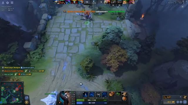 дота 2 хардлайн магнус бф 10 мин как отмывать лп смотреть онлайн