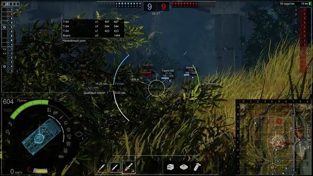 Armored Warfare хороший бой бмп1п смотреть онлайн