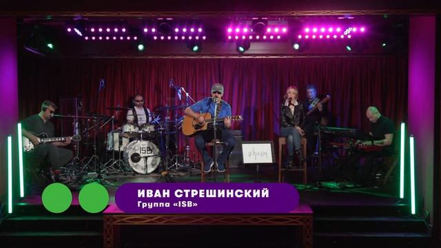 Квартирник у Маргулиса с друзьями МегаФона смотреть онлайн
