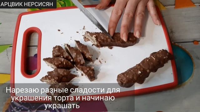 Торт для мужчины/Торт с клубникой//Տորթ տղամարդու համար/Ելակով տորթ смотреть онлайн