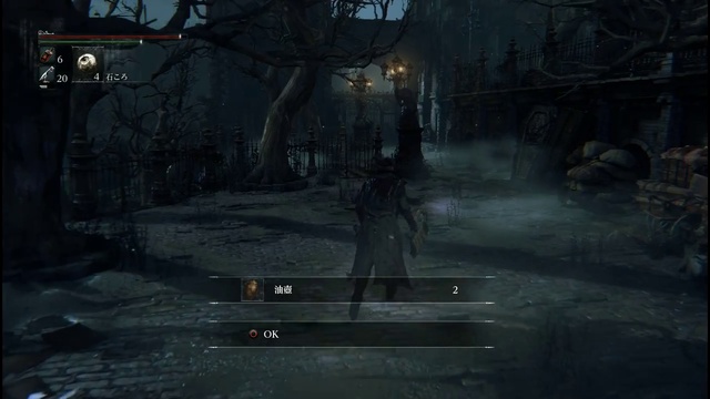Bloodborne - 20 minutes Alpha Gameplay Trailer смотреть онлайн