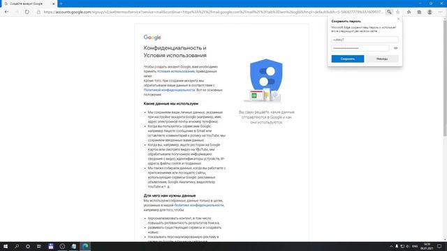Как создать электронную почту Gmail правильно!!! смотреть онлайн