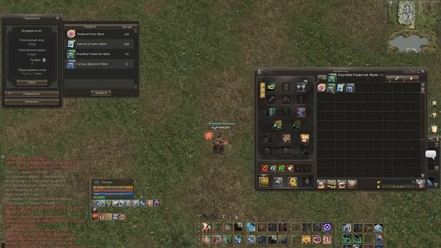 Lineage 2: 101 палочка удачи Фреи 2020 (Prelude of War) смотреть онлайн