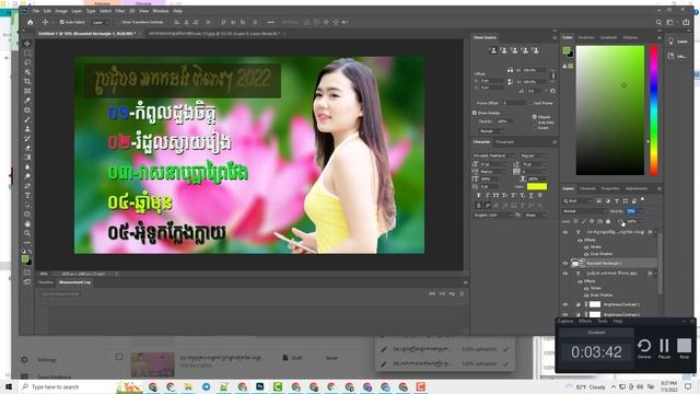 How to make lyric song ? in #lyrics #sad photoshop #02 смотреть онлайн