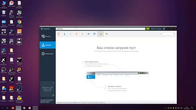 Тест скорости интернет ID NET в 2020 году \ сравниваем с интернет дома Beeline \ Усть-Каменогорск смотреть онлайн