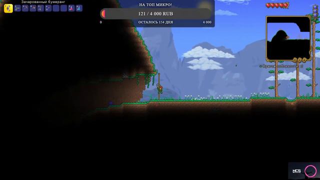 Проходим террку за 2 дня! ЧАСТЬ #1 !!! ЗАХОДИ Я ЖДУ ТЕБЯ! Terraria! Terraria пиксельный мир! смотреть онлайн
