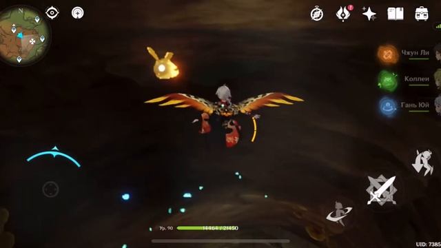 Как найти сундук «Длина плетения» Геншин смотреть онлайн