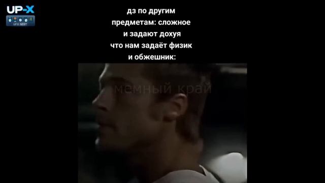 тик ток точит топор смотреть онлайн