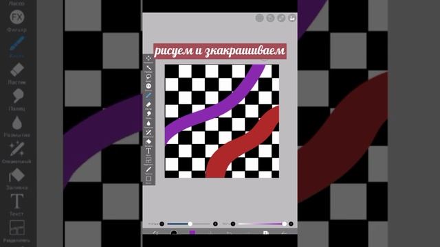 это можно нарисовать в ibisPain X ???? смотреть онлайн