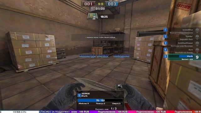 Активировал Barrett M82A1! Играем кв с !3GANDE! ? Point Blank 1440p смотреть онлайн