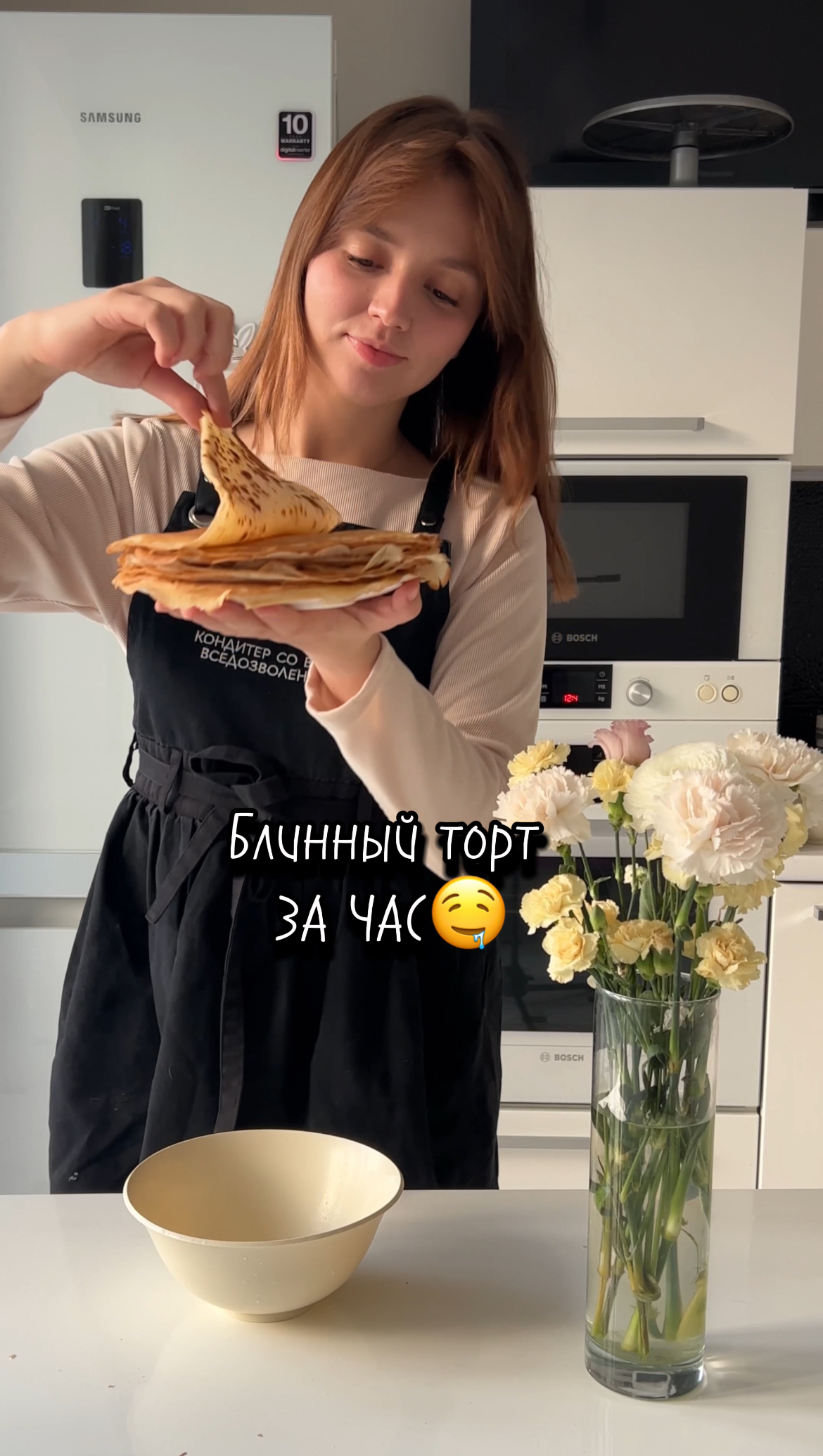 Kate Cake