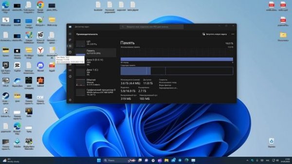 Что такое SysMain и как его отключить в Windows 11/10