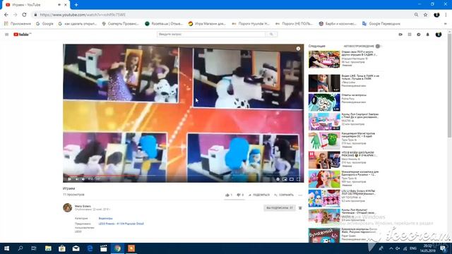 что я делаю на компьютере? видео. смотреть онлайн