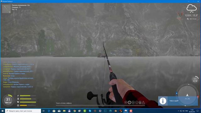 Русская Рыбалка 4. р.Белая - ловим на вэки смотреть онлайн