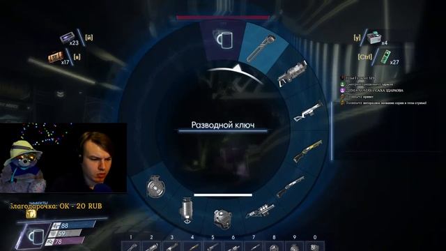 Стрим Prey 2017/Чё там дальше то было/#5 смотреть онлайн