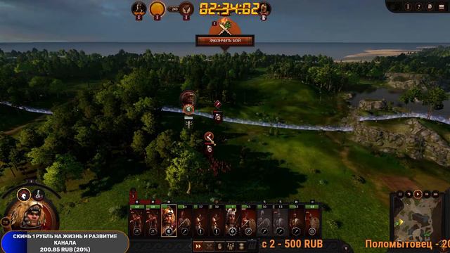 САНДАЛИМ ЗА АХИЛЛЕСА - Total War Saga: Troy.#2 смотреть онлайн