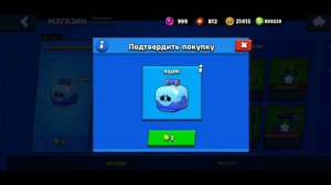 КАК ПОЛУЧИТЬ 10000 ГЕМОВ?! | ПРИВАТНЫЙ СЕРВЕР BRAWL STARS