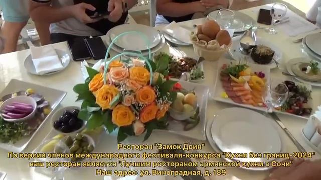 Замок двин смотреть онлайн