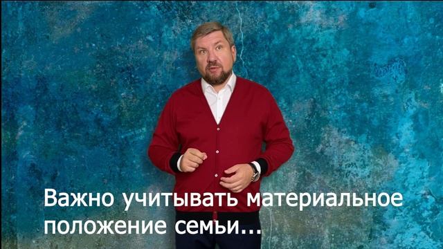 Раздел имущества супругов. Вещи индивидуального пользования. смотреть онлайн