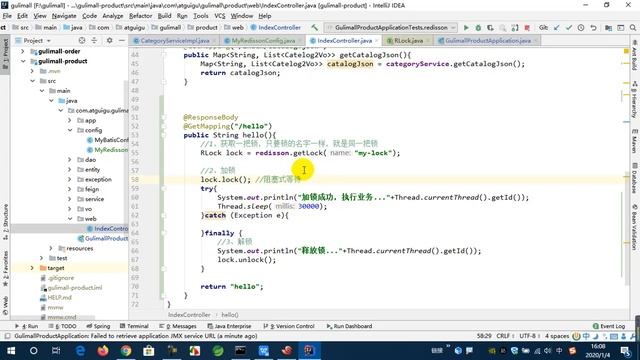160、缓存 分布式锁 Redisson lock锁测试 смотреть онлайн
