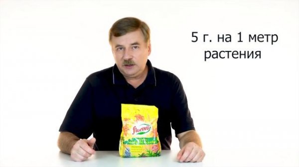Подготовка сада к зиме! Удобрения Florovit!