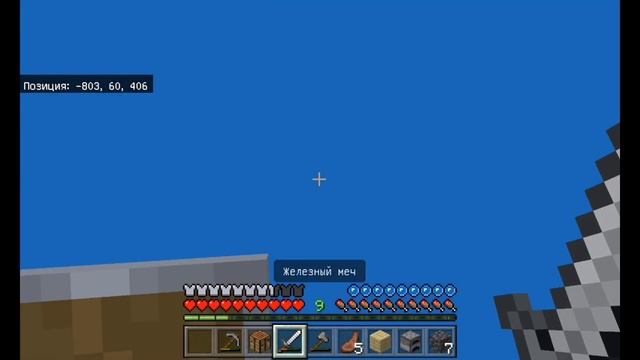 Новый ВИШНЁВЫЙ БИОМ И АРХЕОЛОГИЯ на ВЫЖИВАНИИ в Майнкрафте!