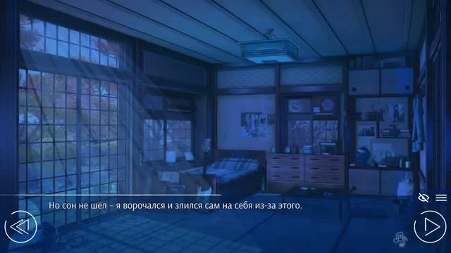 3 Глава : Разборки с бывшей и прогулка со старостой смотреть онлайн