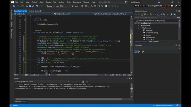 Детектим виртуальную машину (на примере VirtualBox) средствами C# / Detecting VirtualBox with C# смотреть онлайн