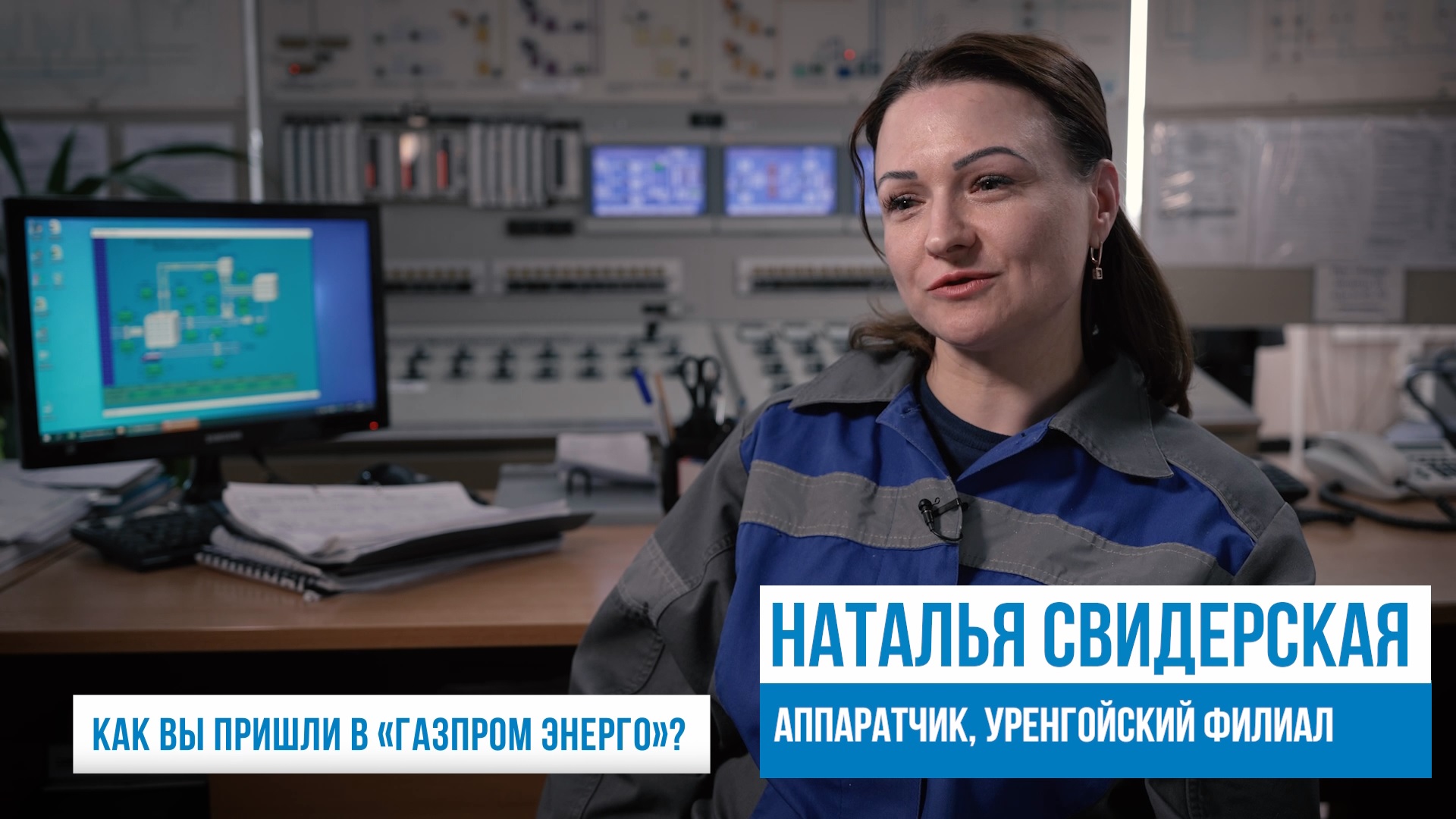 Рубрика «Профессионал». Наталья Свидерская