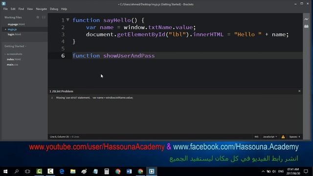09 javascript جافا سكريبت begin to function البداية مع الدوال смотреть онлайн