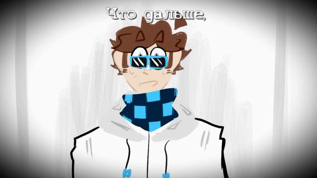 Остаться | Лололошка animatic | Идеальный мир | Голос времени смотреть онлайн
