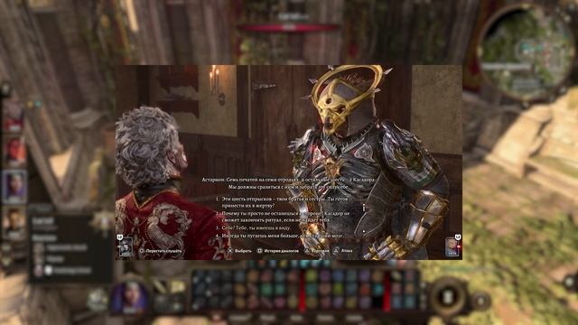 Жесткая критика Baldur's Gate 3 от Amytrip (@amytrip ) (нет) смотреть онлайн