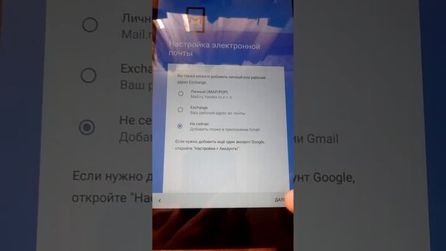 Прошивка Nexus 7 2013 2 часть смотреть онлайн