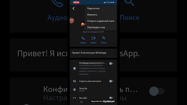как сделать телефон похожий на iPhone смотреть онлайн