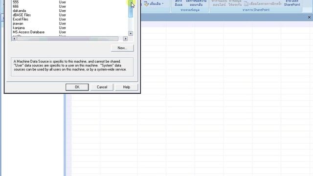 การเชื่อมต่อ sql กับ access ด้วย odbc смотреть онлайн