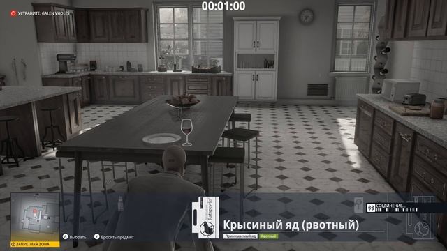 HITMAN 3 | Горькая пилюля | Вся Классика смотреть онлайн
