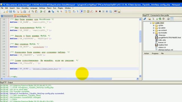Как перевести сайт WordPress c http на https смотреть онлайн