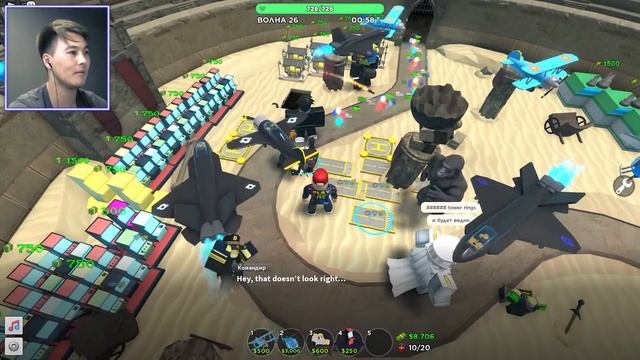 ЗДЕСЬ ДАЖЕ СОЛНЦА НЕ ВИДНО | БАГ НА 6 ЧЕЛОВ В TOWER DEFENSE SIMULATOR ROBLOX | РОБЛОКС смотреть онлайн