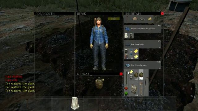 DayZ - садоводство [гайд]. смотреть онлайн