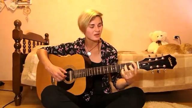 Елена Фролова - Не улетай ввысь (cover) смотреть онлайн