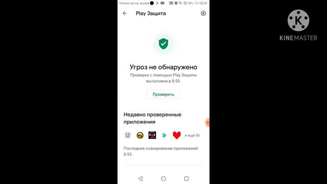 КАК УБРАТЬ ЗАПРЕЩЕНО!?! НА ЗАГРУЗКЕ (РАБОТАЕТ НЕ НА ВСЕХ УСТРОЙСТВАХ) смотреть онлайн