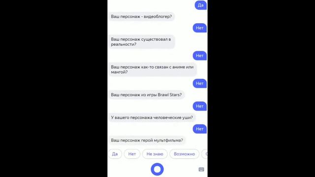 Алиса угадывает персонажей из амонг ас! смотреть онлайн