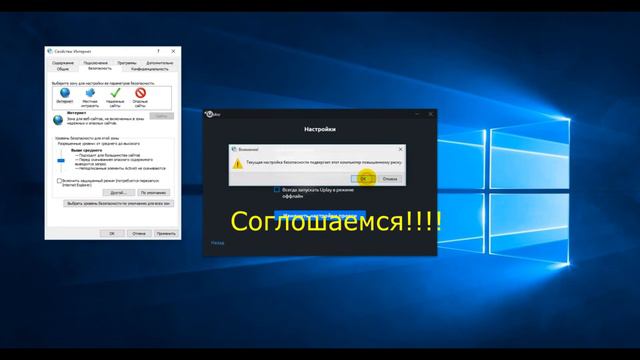 сервис ubisoft сейчас недоступен смотреть онлайн